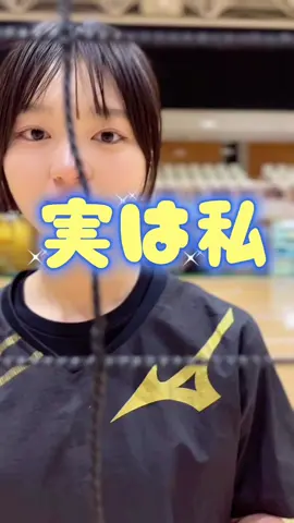 ブロック🧱🐣🏐 #volleyball #バレーボール #fyp #fypシ #ブロック