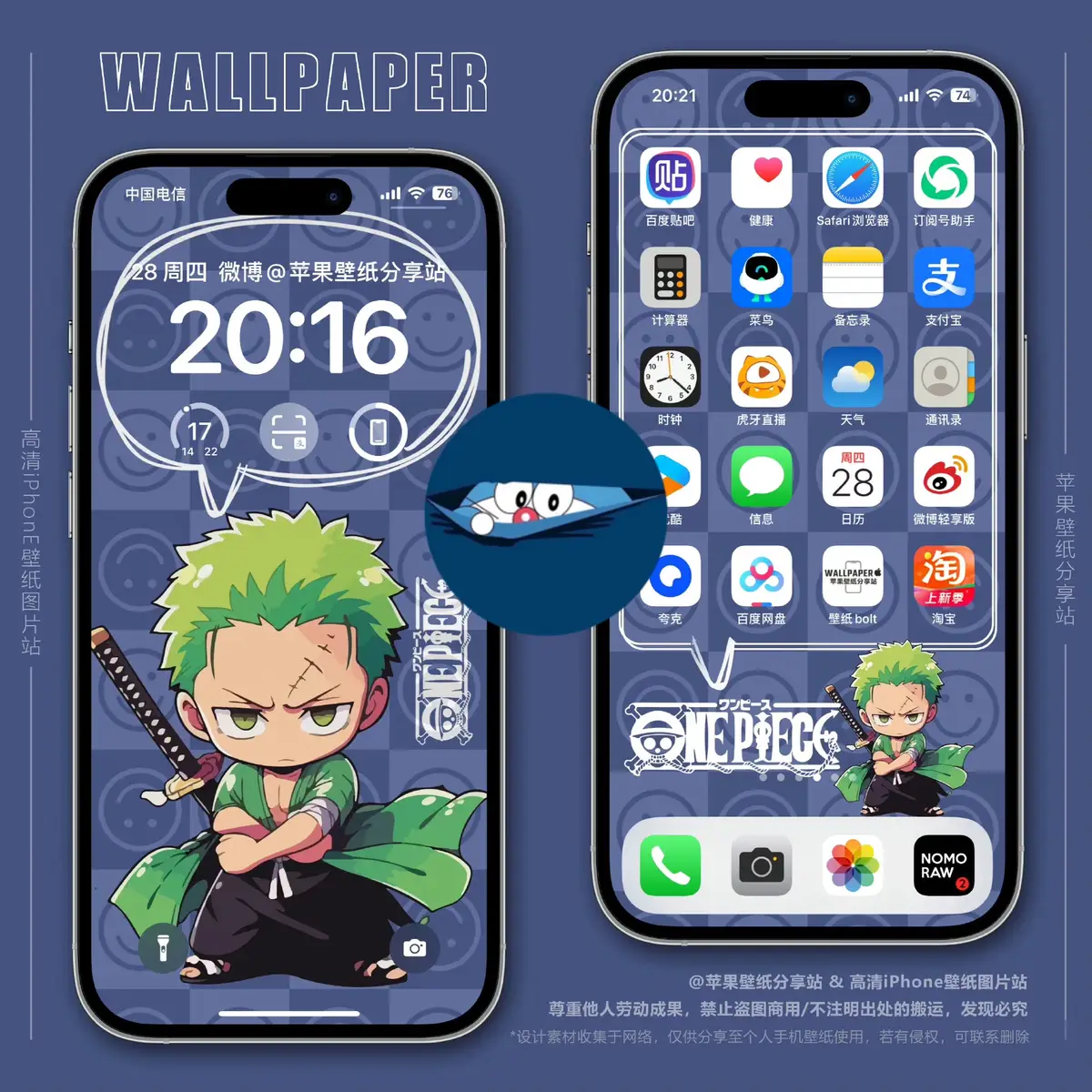 wallpaper aesthetic #wallpaperiphone #wallpaperios16 #ios16 #wallpapergenshinimpact #livewallpaperaesthetic #aestheticwallpapers #wallpaperaesthetic #wallpaperanime #anime #anhnen #anhnendep #anhneniphone #anhnendienthoai #xuhuong #xuhuongtiktok #trend #trending #trendy #doclamoingay777