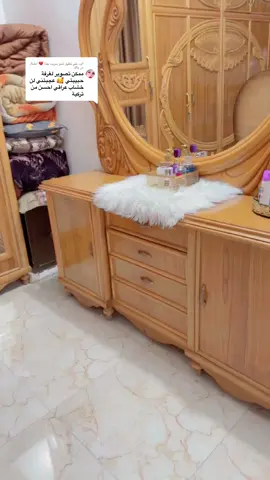 الرد على @شنو سويت حتة 💔 انشال من بالك تدللين قلبي #تصوير سريع للغرفه 