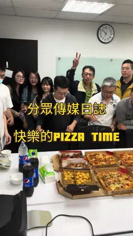 分眾傳媒的福利#CapCut #聚餐#美食#福利