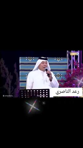 رعد الناصري حفله العيد