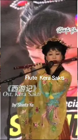 Flute Kera Sakti. Lihat film ini waktu kalian kelas brp? #lagukerasakti #kerasakti #shintayu #mandarinsinger #thematicmandarinsinger 