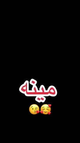 شایسته په زړه کی تور کی #پشتون_تاجیک_هزاره_ازبک_زنده_باد🇦🇫 #لیوانی #هلک😍🇦🇫😍  @𝐄𝐬𝐦𝐚𝐭 𝐒𝐚𝐡𝐢𝐥 