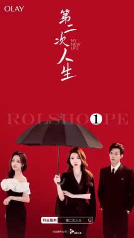 Tập 1 | LẬT MẶT | Tiểu Châu - Thanh Xuyên: Lật ngược tình thế… #latmat #tieuchau #tiểuchâu #tieuchauthanhxuyen #phimhay #phimtrungquoc #phimngandouyin 