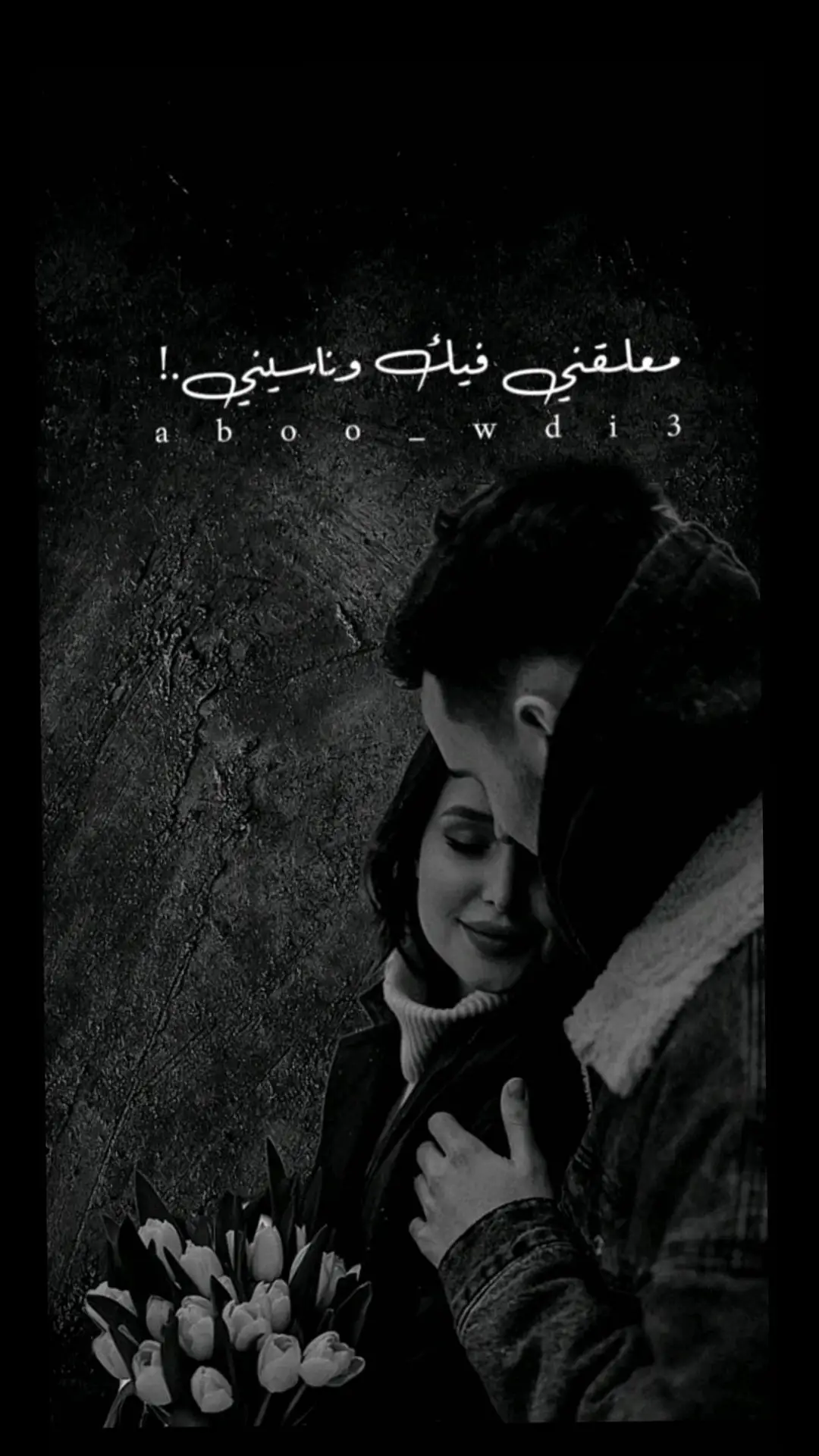 #معلقني_فيك_وناسيني #مجرد_ذووقツ🖤🎼 #شعب_الصيني_ماله_حل😂😂 #سوريا_تركيا_العراق_السعودية_الكويت_عمان #عبارتكن🖤🧸 #وجع_مگتوم💔😔 #tiktoknepal #مجرد_ذووقツ🖤🎼 #tiktoknepal #مجرد_ذووقツ🖤🎼 #عبارتكن🖤🧸#🦋🤍 