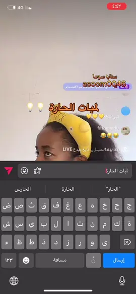 #سوما #سوما_المشهورة💞 