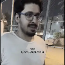 خربنههه باوع عليه باوع عليه✨✨✨.