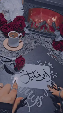 الرد على @fatimahajhasann #ابو_خليل#تصميمي_عالطلب_تفاعلوووو #اكسبلورexplore #كتابه_اسماء_تصميم #متابعه #تصميم_صور_فيديوهات🎼 #لايك__explore___ #اكسبلورexpl 