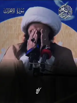 افضل محاكاة للشيخ المنشاوي القارئ الشيخ حسام المنشداوي #حسام_المنشداوي #محاكاة_الشيخ_محمد_صديق_المنشاوي #سورة_الاحزاب #تلاوة_خاشعة #القران_الكريم 