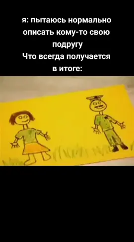 мы женаты🤟 #рек #рекомендации #дружба #подруга #лучшаяподруга #этояаэтосталинмыженаты #лп #ппц #хаха #💞 #жиза 