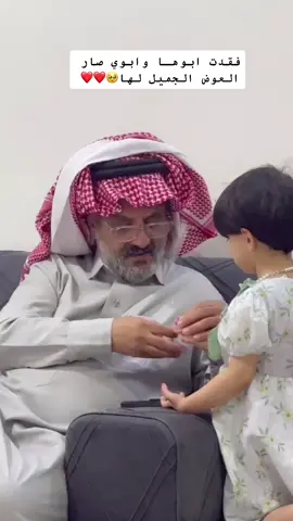 احن خلق الله ❤️❤️❤️#ابوي #اكسبلورexplore #ماشاءالله_تبارك_الله #فولو 