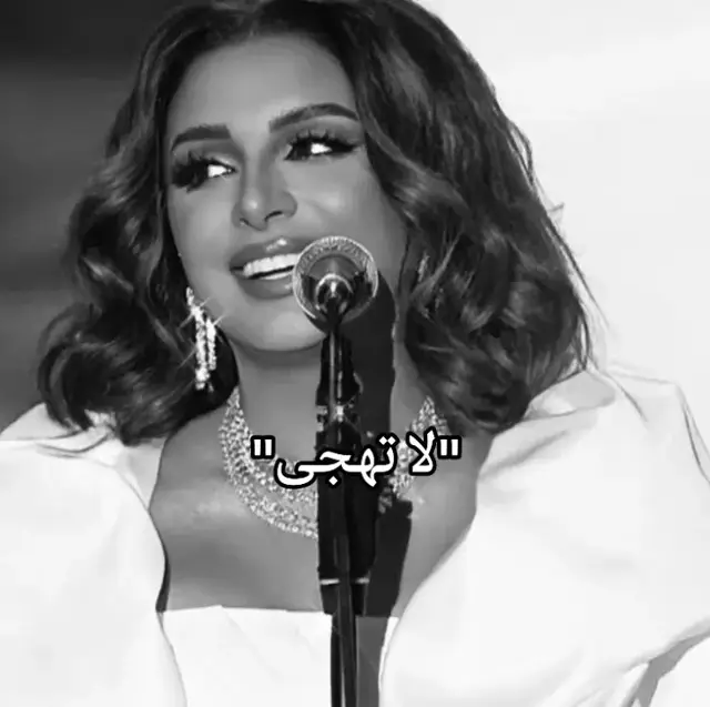 مو مهم رأي الكفوف 🖐️#انغام #fypシ #explore 
