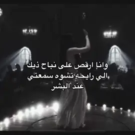 #ArabTikTok #سوريا #fyp 