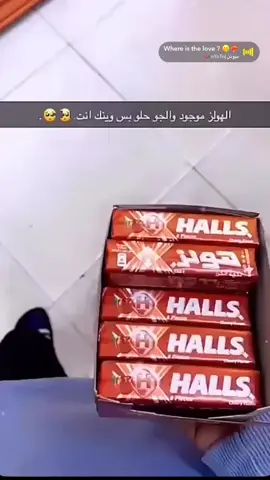 وينك🥲؟؟#fyp #foryou #اكسبلور #هشتاق #fypシ 