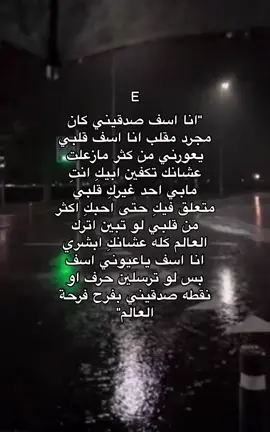 اسف اسف اسف اسف واعيدها وانا بوعيي انا اسف @Loly  #E #A #A❤️E 
