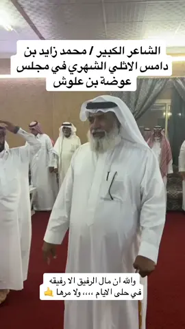 #اكسبلور #ترند #لايك #قصيد #الشاعر #الجنوب 