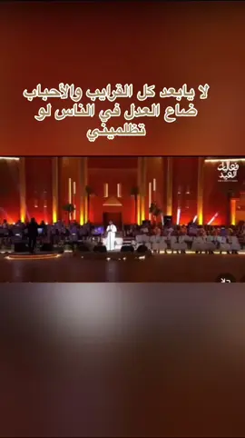 #نواف_الجبرتي #محمد_عبده 