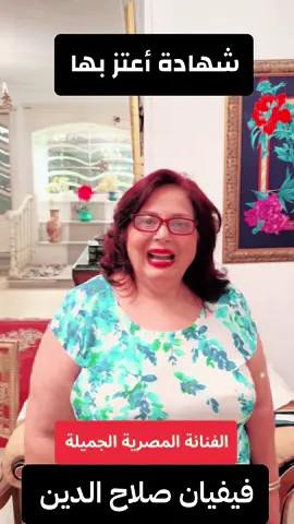 @عميد الوطنية المصرية ❤️🇪🇬 @عميد الوطنية المصرية ❤️🇪🇬  @عميد الوطنية المصرية ❤️🇪🇬 #fypシ゚viral #مشاهير_تيك_توك #tiktok #اكسبلورexplore #اكسبلور #tiktokindia #الشعب_الصيني_ماله_حل😂😂 #ترند #متابعه #explore #مصر #هاني_الرويعي_عميد_الوطنية_المصرية❤️🇪🇬 