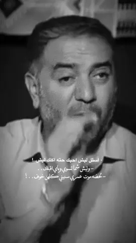 2006 ونتو 🫂✨؟؟.   #شعر      #جبار_رشيد     #foryoupage #تصميمي🌚        #fyp #تصميمي🌚 #تصميمي🌚 