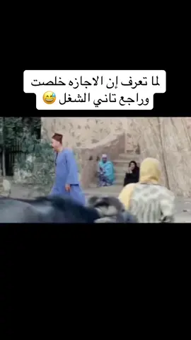 #😅