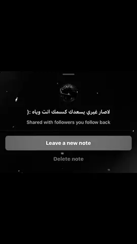 انت وياه #fypシ #explore #fyp #اكسبلور #هواجيس #foryou 