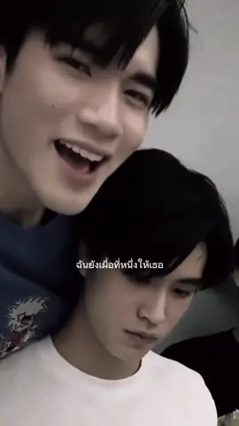 เหลือที่หนึ่งให้เจมีไนน์โฟร์ทเสมอนะ🥹✌️#geminifourth #gemininorawit #fourthnattawat #รีวิวบิวตี้ #gmm 