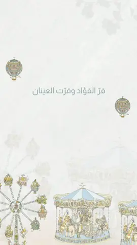 🤍🥺Baby Ali #بشارة_الكترونية #مولود_جديد #اكسبلور_تيك_توك #اكسبلورexplore #اكسبلورexplore #اكسبلور #السعودية #دعوات_إلكترونية 