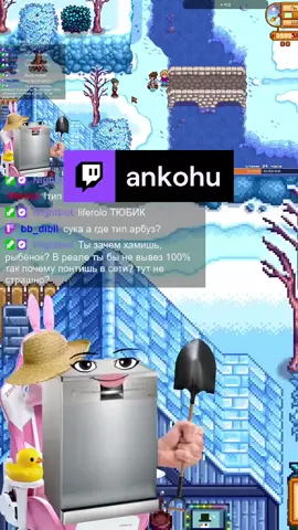 #ankohu #stardewvalley 