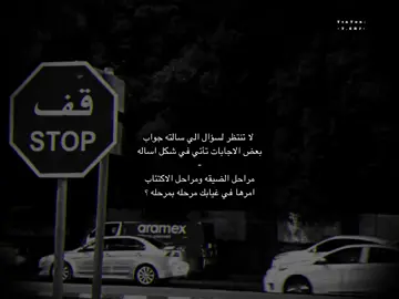 لا تنتظر لسوال الي سالته جواب ❌.                                  #اكسبلور #تصميمي #حفيدة_ال_عاطف 