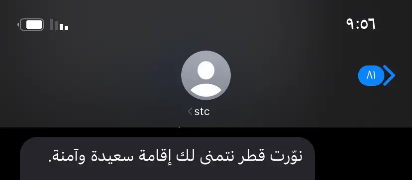 #الدوحة #قطر #تميم #عشوائيات_مصورة🤣🤍 #هبد #fypシ #عشوائيات #ستريك_السناب #تصويري #اكسبلورexplore #explor #fyp #CapCut #مشيرب #سوق_واقف 