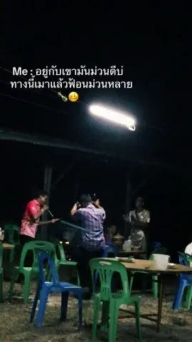 ม่วนคัก🥴#หมอลํา #เธรด #ลงสตรอรี่ได้ #tiktok #ขึ้นฟีดเถอะ #สงกรานต์ไปไหน 