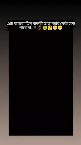 #foryoupage #viraltiktok #viralvideo #tendencvoice #foryou #viraltiktok #tendencvoice #foryou 