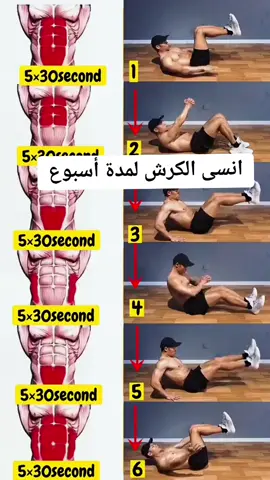 #bodybuilding #لياقةبدنيةنسائية #نظام_غذائي #لياقة_رشاقة #لياقة_وعضلات #تمارين_نسائية #تمارين_منزلية #كمال_الاجسام #تمارين_رياضية #كمال_اجسام_فيزك_فتنس_كلاسيك #Bodybuilding #الكابتن_حيدر_جابر #تمارين_بطن #لياقة_بدنية #