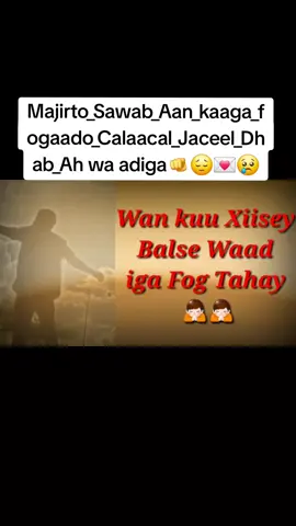 #fariinjacayl📥 #qalbi_dajiye❤🎧💔 #jacely_❤️❤️😭😭 #foryou #somalitiktok12 #muqdishotiktok🇸🇴🇸🇴❤ Majirto_Sawab_Aan_kaaga_fogaado_Calaacal_Jaceel_Dhab_Ah