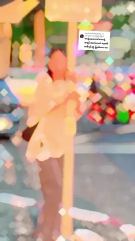 @user3002900852952 ကို အကြောင်းပြန်နေသည် သူ့ကိုသတိရပါတရ်ရှင်😍😊