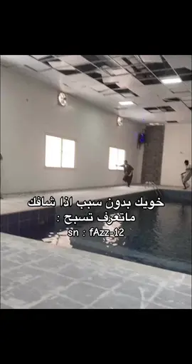بيدور علييا 🤣❤️❤️.#رفحاء 
