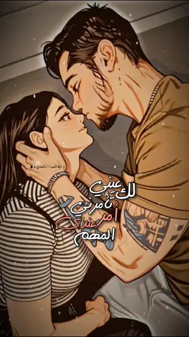 لك عيني تأمرني أمر 😍❤ #CapCut  #محمد_الفارس #تامرني_امر🙏🏼♥️  #اكسبلور #اكسبلووووورررر #الشعب_الصيني_ماله_حل😂😂 ##اكسبلور  #اكسبلورexplore  #الشعب_الصيني_ماله_حل  #السعودية #العراق  #شعب_الصيني_ماله_حل  #شاشه_سوداء #ترند #تيك_توك  #تصمیم_فيديوهات  #ترند_تيك_توك #fyp #foryou #fyp  #foryoupage #explore #tiktok  #trending #trend #capcut #viral  #viralvideo #100k ##สปีดสโลว์ #สโลว์สมูท #capcutvelocity ##fyp #viral #foryou #capcut #tiktok #trend #fypシ゚viral #تصميمي #تصميم_فيديوهات🎶🎤🎬 #العراق #السعودية #انمي #اغاني #منشن #حركة_الاكسبلور #حب 