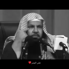 أبو غازي الشمري رحمه الله❤️ #اجر_لي_ولكم #الحمدالله #ابو_غازي_الشمري 