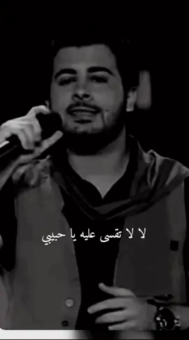 #تعى_ياحبيبي_خدني_وروح #فضل_شاكر #ملك_الاحساس #fy #fypシ #viralvideo #fy 