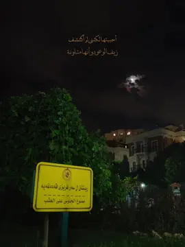 #الشاعر #ايهاب_المالكي 