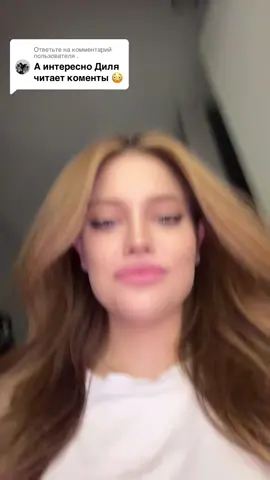 Ответ пользователю @.  💞💞💞 Тгк: dilalara753