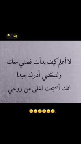 لااعلم ☹️👎🏻! 