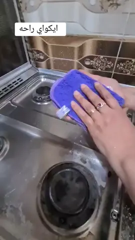 فوطه الدهون من ايكواي 