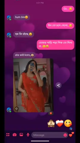 এরকম gal friend থাকলে আর কি লাগে 🙈❤️‍🩹😘... #500kviews #md_riyaz143 #foryou #fypシ #viral #fyp #สปีดสโลว์ #foryoupage 