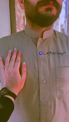 حبي الروح فديت الكاشخ بدشداشة …🤎 #اللهم_صل_على_محمد_وآل_محمد #كشخة_الدشداشة #صعدوو_ءڪڪسبلور_للايڪ_متابعه #لايك__explore___ #عيد_الفطر_المبارك #ترند_تيك_توك #احبكم_يا_احلى_متابعين #الشعب_الصيني_ماله_حل😂😂 #حبيبي_والله #زوجي_الله_يحفظك💍💍 #الدشداشة_العراقية #كشخة_العيد 