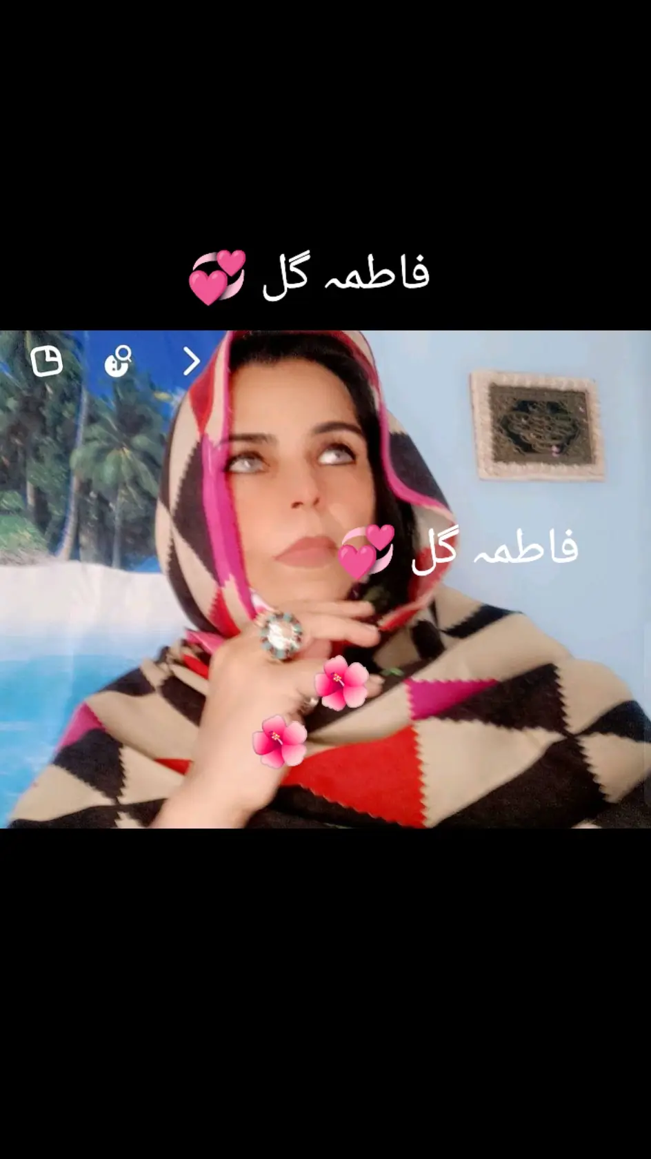 #فاطمہ گل 💞  #fouryou  #fyp  #🌙✨💫💫🌹🌷💕💞💞💗 