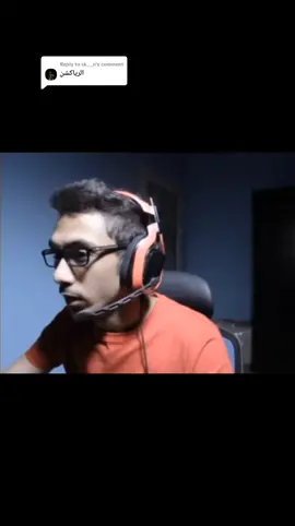 Replying to @sk_._n #دحومي999 #دحومي #رياكشن #fyp رياكشن دحومي يغني 