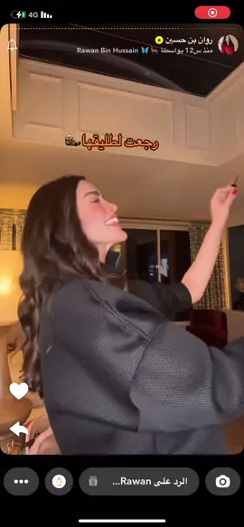 #اكسبلوررررر #fyp #روان_بن_حسين #اكبسلور_export 