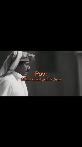 الوضع حالياً والناس نائمين 😂💔 #fypシ #الطايف #عيد_مبارك 