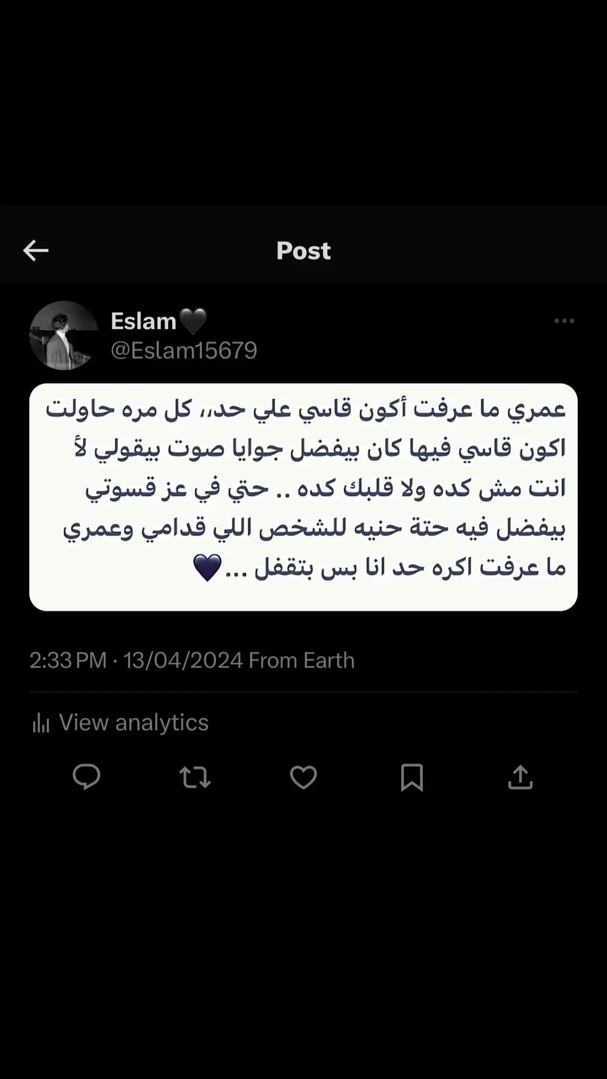 #fyp #viral #اقتباسات_عبارات_خواطر 